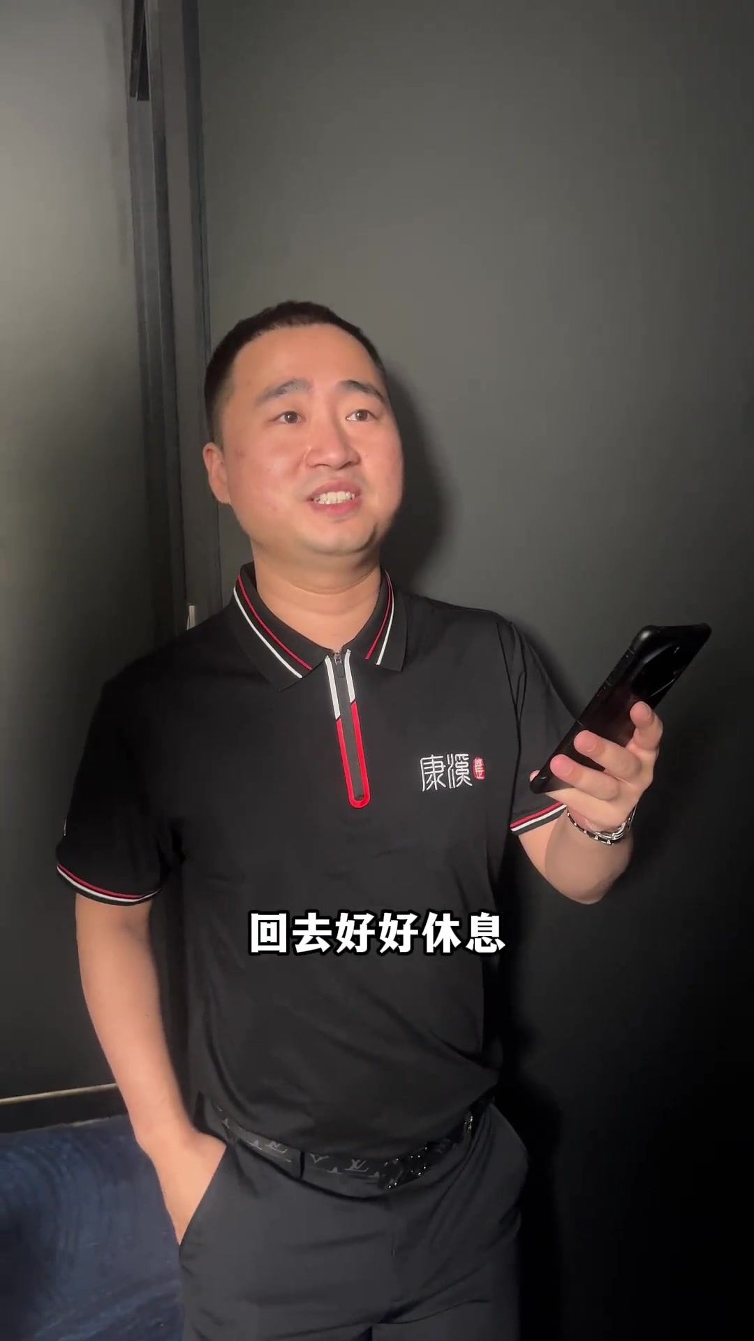 奖杯
