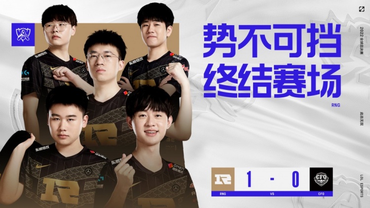 看头