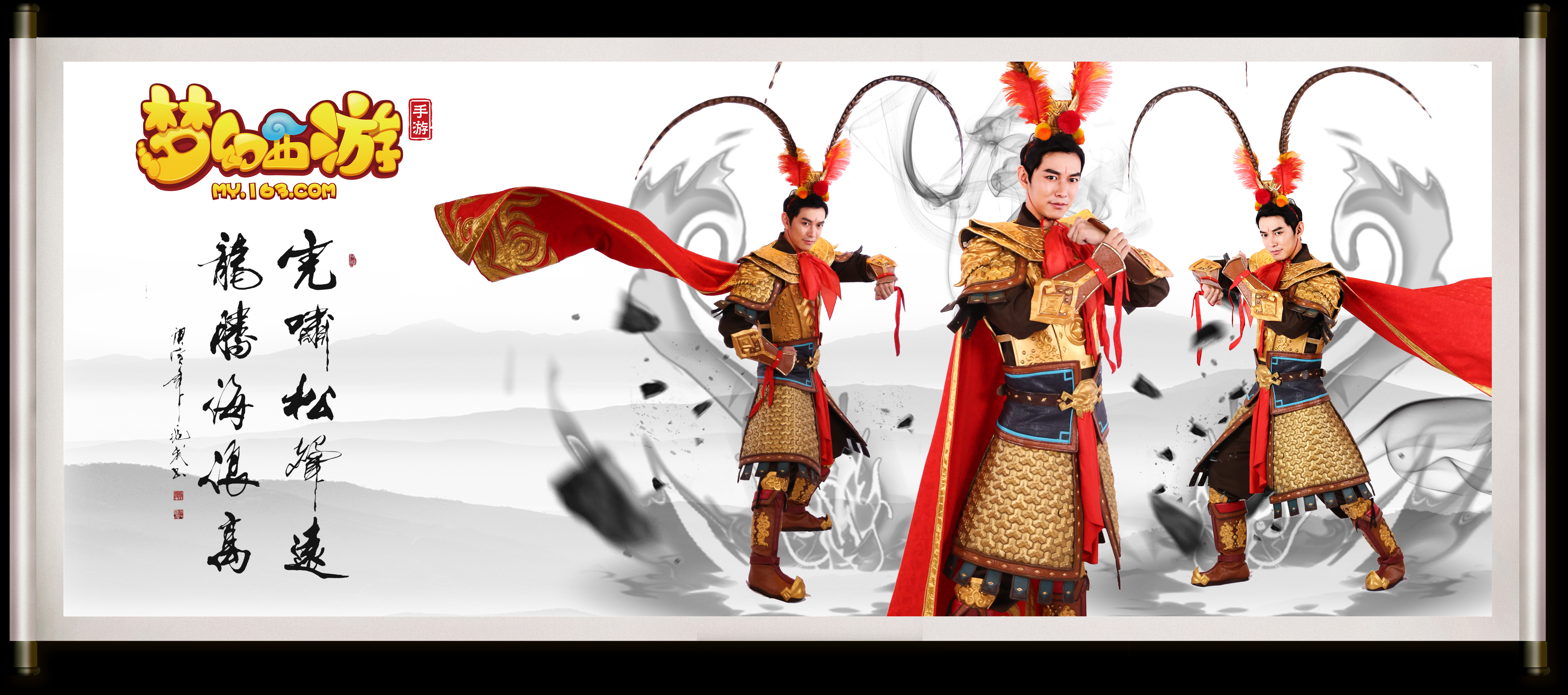 为他们的赛