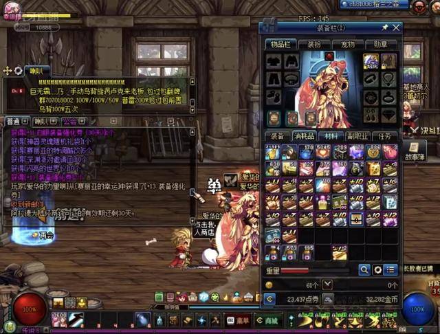 激烈的比赛 激烈的比赛