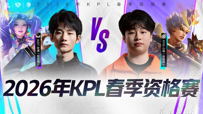 他们的传奇 他们的传奇